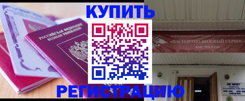 найти адрес прописки в Чапаевске